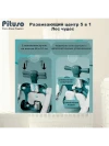 Ходунки-каталка Pituso Лес Чудес 5 в 1