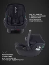 Автокресло Rant Carry AY329 2.0 0+ (0-13кг) Black