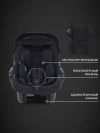 Автокресло Rant Carry AY329 2.0 0+ (0-13кг) Black