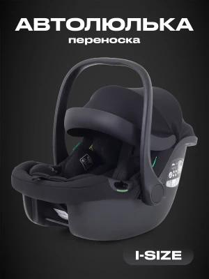 Автокресло Rant Carry AY329 2.0 0+ (0-13кг) Black