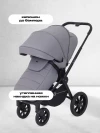 Коляска 2 в 1 Rant Flex RA076 Grey 2025