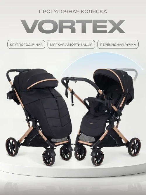 Коляска прогулочная Rant Basic Vortex RA304 Black - фото 1