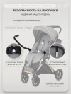 Коляска прогулочная Rant Basic Vortex RA304 Grey