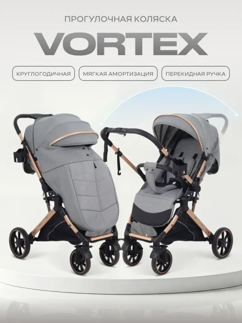 Коляска прогулочная Rant Basic Vortex RA304 Grey - фото 1