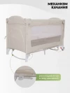 Манеж Indigo Bon-Bon TOY 2 уровня с маятником светло/бежевый