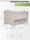 Манеж Indigo Bon-Bon TOY 2 уровня с маятником светло/бежевый