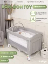 Манеж Indigo Bon-Bon TOY 2 уровня с маятником светло/серый