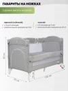 Манеж Indigo Bon-Bon TOY 2 уровня с маятником светло/серый