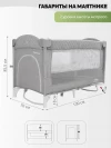 Манеж Indigo Bon-Bon TOY 2 уровня с маятником светло/серый
