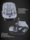 Автокресло Rant Carry AY329 2.0 0+ (0-13кг) Grey