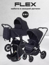 Коляска 3 в 1 Rant Flex RA077 Black
