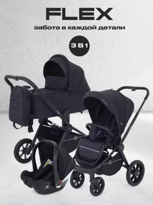 Коляска 3 в 1 Rant Flex RA077 Black