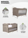 Манеж Indigo Bon-Bon TOY 2 уровня с маятником бежевый