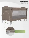 Манеж Indigo Bon-Bon TOY 2 уровня с маятником бежевый