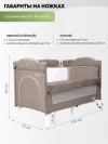 Манеж Indigo Bon-Bon TOY 2 уровня с маятником бежевый