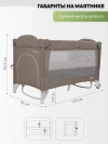 Манеж Indigo Bon-Bon TOY 2 уровня с маятником бежевый