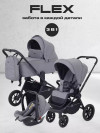 Коляска 3 в 1 Rant Flex RA077 Grey
