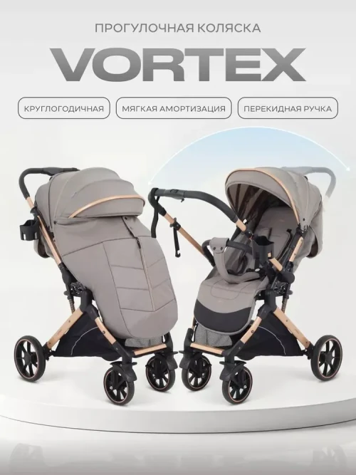 Коляска прогулочная Rant Basic Vortex RA304 Beige - фото 1