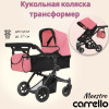 Коляски для кукол 2 в 1 Carrello Maestro peach pink