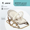 Шезлонг Jane Fold New Glitter