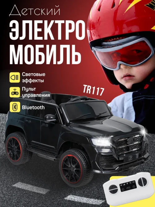 Электромобиль Farfello TR117 черный - фото 1