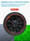 Электромобиль Farfello TR117 красный