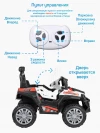 Электромобиль Багги Farfello TR114 белый 