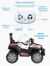 Электромобиль Багги Farfello TR114 белый 