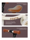 Толокар Costa 06 бежевый