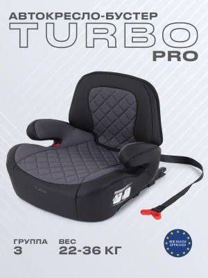 Бустер Rant Turbo Pro AY313 Isofix 2/3 (22-36 кг) Grey