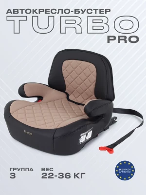 Бустер Rant Turbo Pro AY313 Isofix 2/3 (22-36 кг) Beige