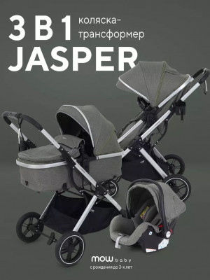 Коляска-трансформер MOWBaby Jasper MB022 3 в 1 Silver Green