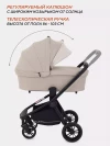 Коляска 2 в 1 Rant Basic Energy RA091 2024 Beige