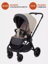 Коляска 2 в 1 Rant Basic Energy RA091 2024 Beige