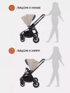 Коляска 2 в 1 Rant Basic Energy RA091 Beige1
