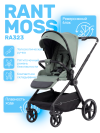 Коляска прогулочная Rant Moss RA323 Green