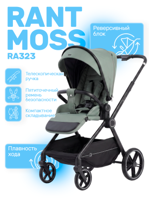 Коляска прогулочная Rant Moss RA323 Green