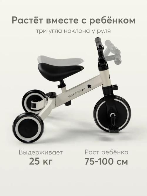 Беговел-трансформер Happy Baby Adventure gray star