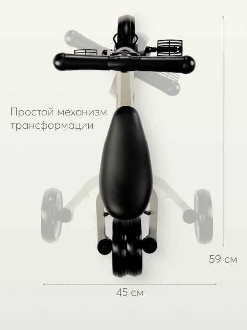Беговел-трансформер Happy Baby Adventure gray star