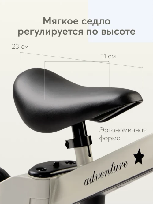 Беговел-трансформер Happy Baby Adventure gray star