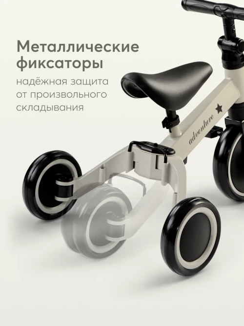 Беговел-трансформер Happy Baby Adventure gray star