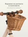 Беговел Happy Baby Journey plus cream
