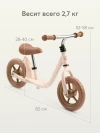 Беговел Happy Baby Journey plus cream