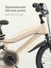 Велосипед Happy Baby Quantum 16 beige
