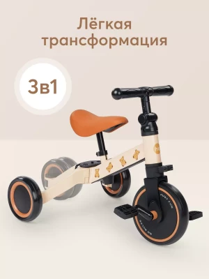 Беговел-трансформер Happy Baby Adventure sage flower