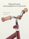 Беговел Happy Baby Franky bordeaux