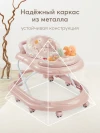 Ходунки Happy Baby Smiley V2 New Pink