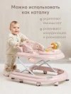 Ходунки Happy Baby Smiley V2 New Pink