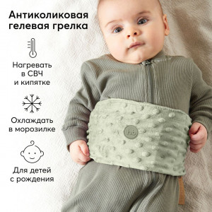 21009, Грелка с гелевым наполнителем (light grey, 21009)