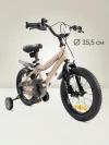 Велосипед Happy Baby Quantum 14 beige